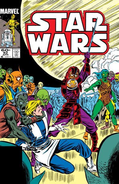 File:Mswc82cover.jpg
